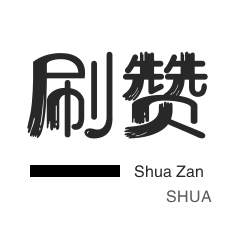 买点赞自动下单24小时怎么设置